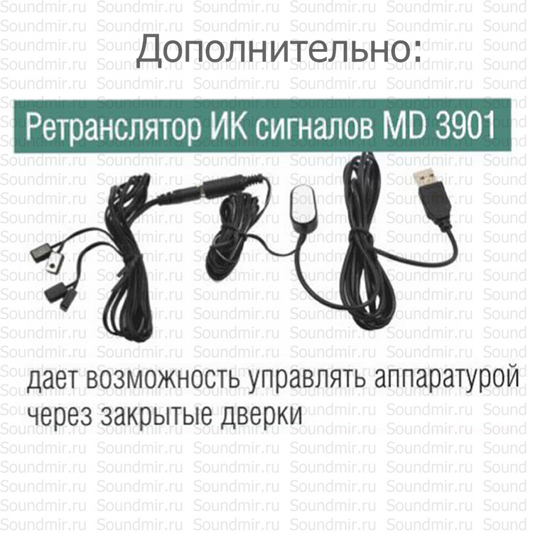 MD Color 651 – c белой акустикой